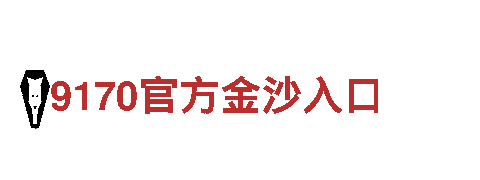 8828官网下载-高新技术企业